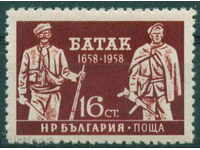 Bulgaria 1185 1959 300 de ani de la fondarea Batak **