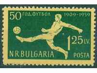 1198 България 1959  50 г. български футбол.**
