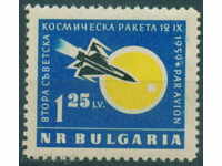1222 rachete Bulgaria 1960 Al doilea sovietic **