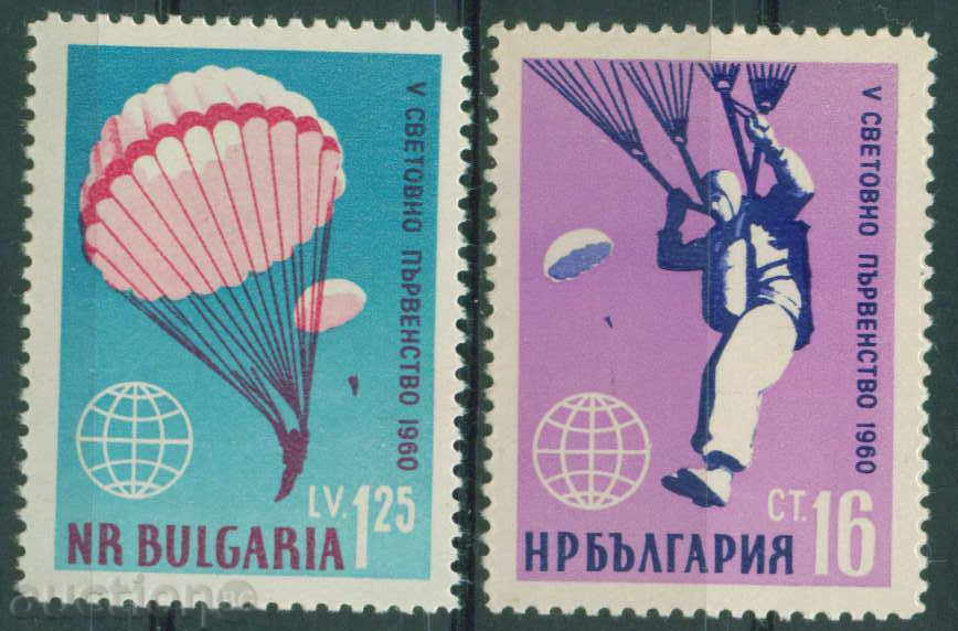 Bulgaria 1223 1960 V Cupa Mondială parașutism **