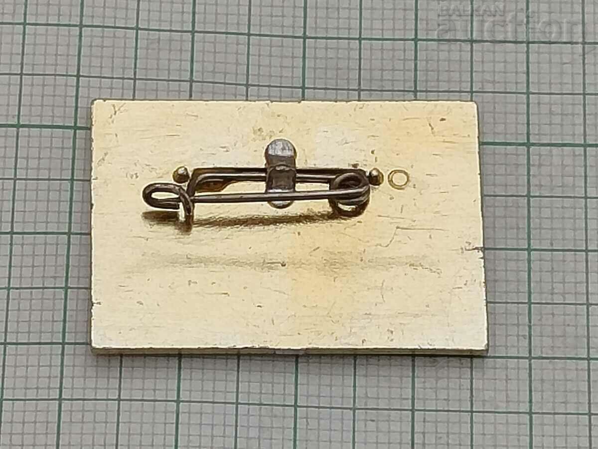 Auction SIGNAL DDR 20 GDR MILITARY PROGRAM BADGE Auction SIGNAL DDR 20 GDR MILITARY PROGRAM BADGE