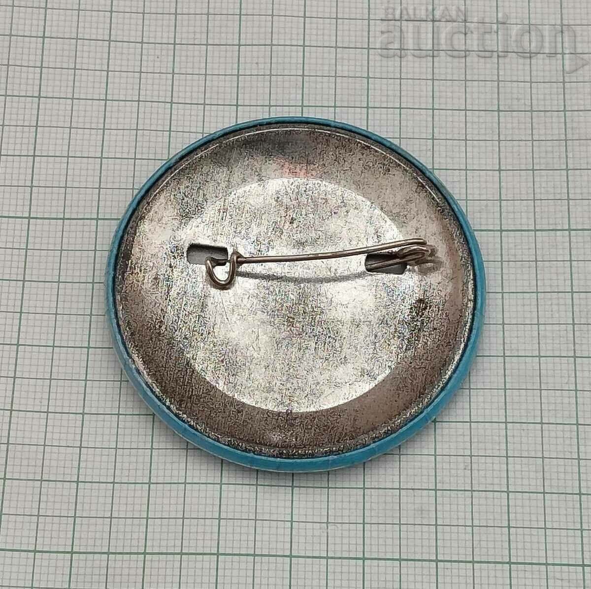 ΚΟΥΜΠΙ ΠΑΛΙΟ ΣΥΜΒΑΛΛΟ ΓΑ ΓΕΡΜΑΝΙΑΣ ΕΥΡΩΠΑΪΚΗΣ ΕΝΩΣΗΣ με τιμή 7.00 BGN | € 3.58 ΚΟΥΜΠΙ ΠΑΛΙΟ ΣΥΜΒΑΛΛΟ ΓΑ ΓΕΡΜΑΝΙΑΣ ΕΥΡΩΠΑΪΚΗΣ ΕΝΩΣΗΣ με τιμή 7.00 BGN | € 3.58