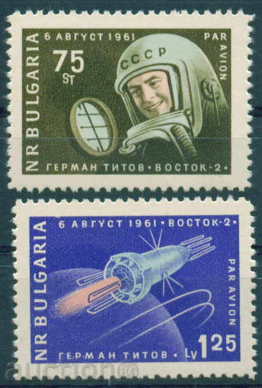 1313 Bulgaria 1961 Air Post "Vostok 2" and G. Titov **