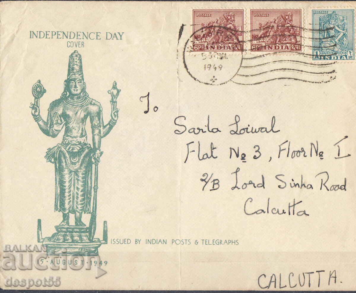 1949. India. Independence Day. Traveled envelope.