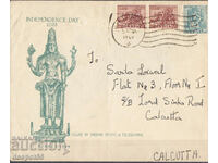 1949. India. Independence Day. Traveled envelope.