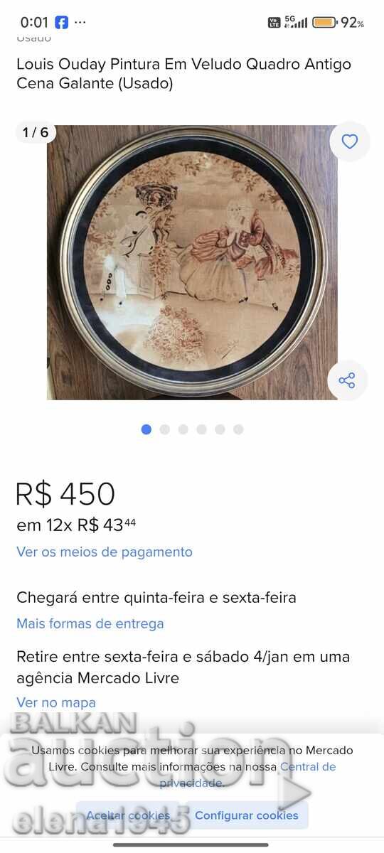 Антикварен тъкан гоблен - 7 Антикварен тъкан гоблен - 7