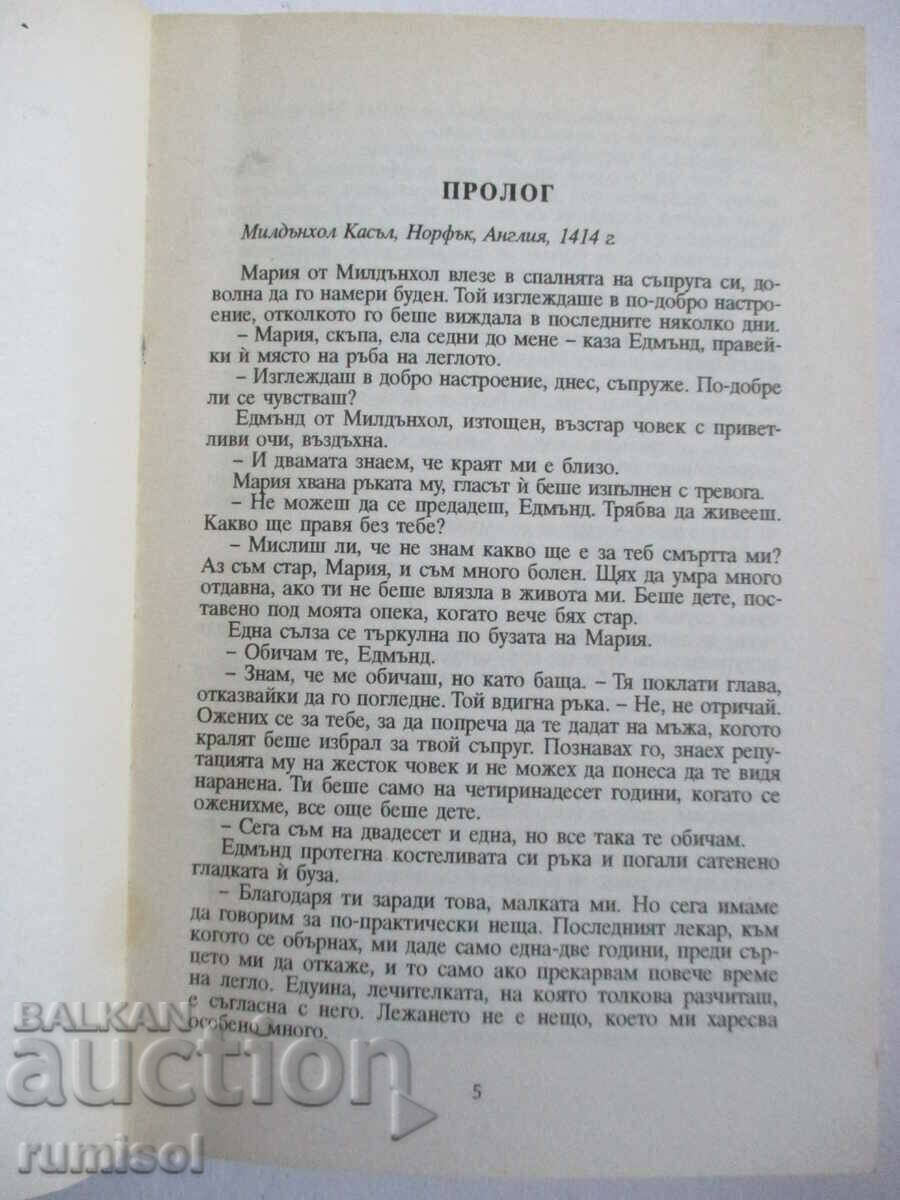 Licitație Onoarea Cavalerului - Connie Mason