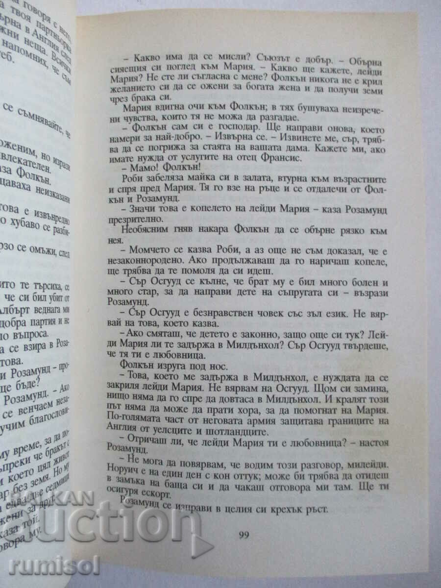 Livrarea Onoarea Cavalerului - Connie Mason