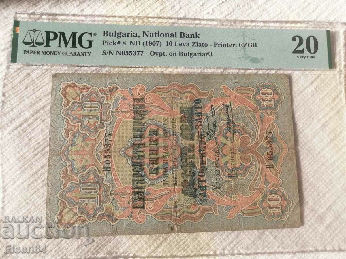 10 лева 1907 Злато PMG 20