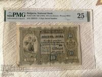 10 BGN argint 1899 PMG 25