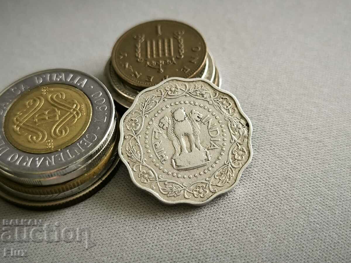 Coin - India - 10 Paisa | 1971 with price 1.75 BGN | € 0.89 Coin - India - 10 Paisa | 1971 with price 1.75 BGN | € 0.89