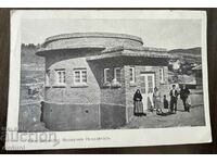 4250 Regatul Bulgariei vizualizare Solu Derwent Momin Pass Inha