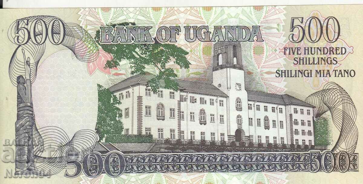 500 shillings 1996, Uganda with price 29.99 BGN | € 15.33 500 shillings 1996, Uganda with price 29.99 BGN | € 15.33
