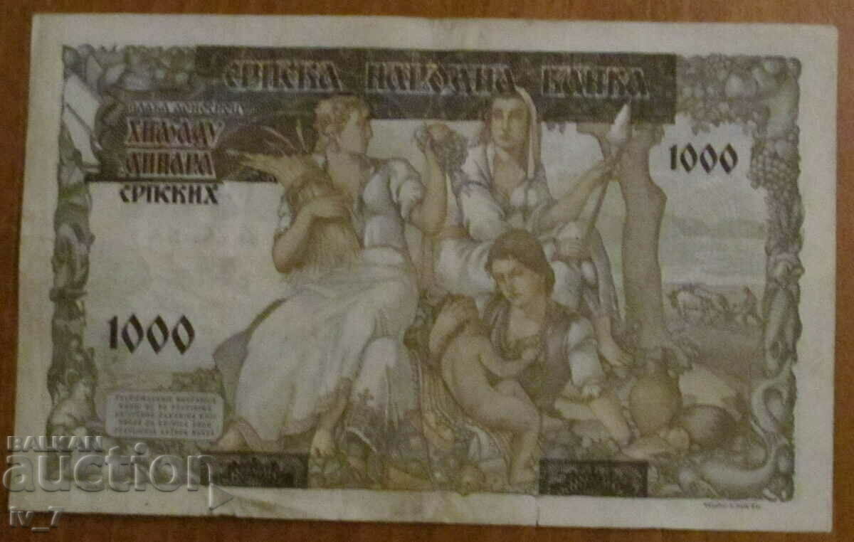 1000 dinars 1941, SERBIA - German occupation with price 39.99 BGN | € 20.45 1000 dinars 1941, SERBIA - German occupation with price 39.99 BGN | € 20.45