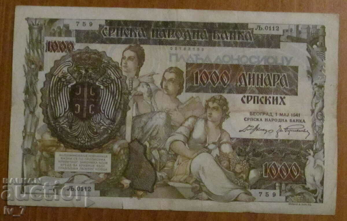 1000 dinars 1941, SERBIA - German occupation 1000 dinars 1941, SERBIA - German occupation