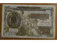 1000 dinars 1941, SERBIA - German occupation
