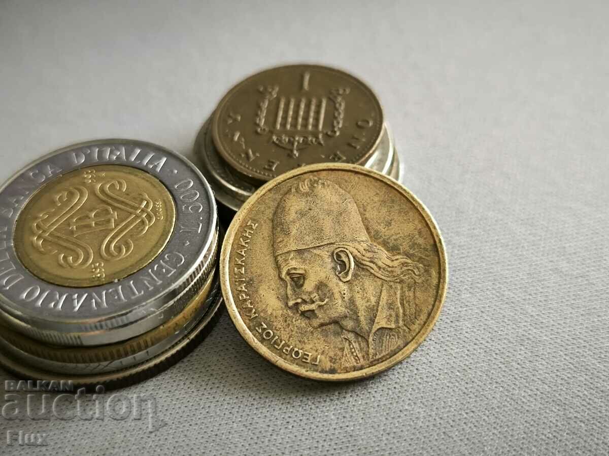 Coin - Greece - 2 drachmas | 1978 with price 0.70 BGN | € 0.36 Coin - Greece - 2 drachmas | 1978 with price 0.70 BGN | € 0.36