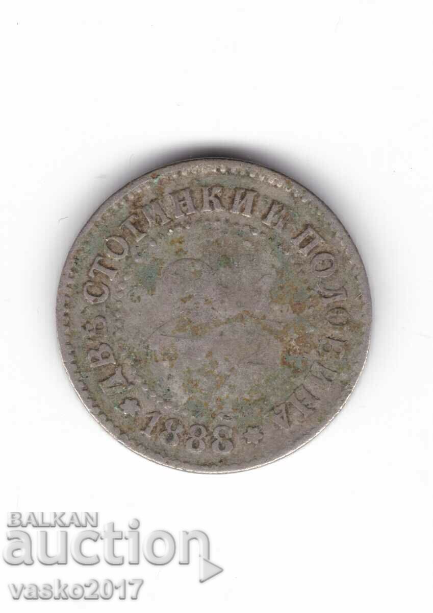 2,5 λεπτά - Βουλγαρία 1888