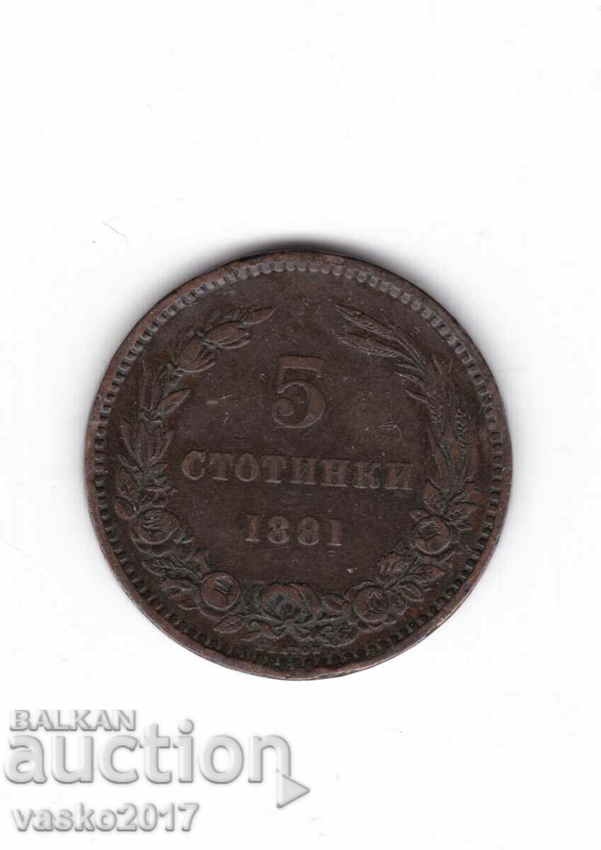 5 cenți - Bulgaria 1881