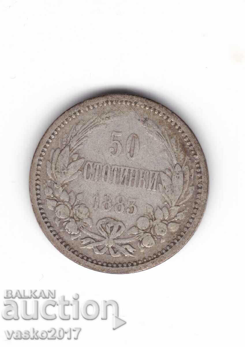 50 de cenți - Bulgaria 1883