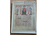 ❗Old manuscript Codex Guta-Sintram in Rashka glass ❗