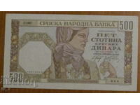 500 dinars 1941, SERBIA - German occupation, UNC