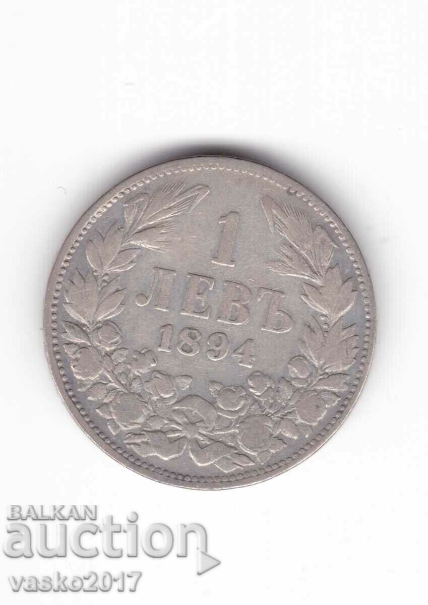 1 Lev - Bulgaria 1894