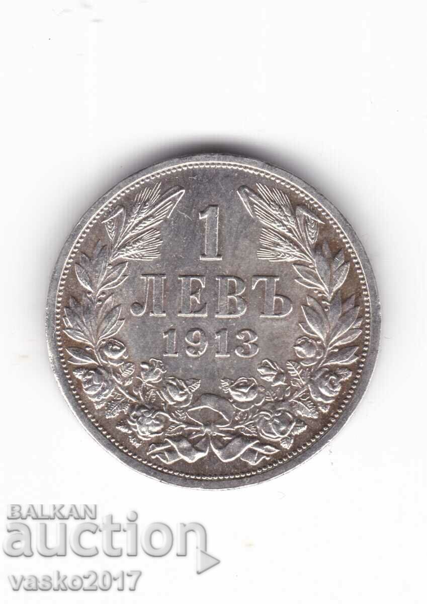 1 Lev - Bulgaria 1913