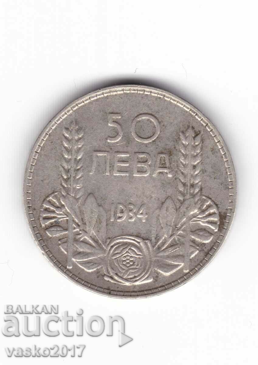 50 leva - Bulgaria 1934