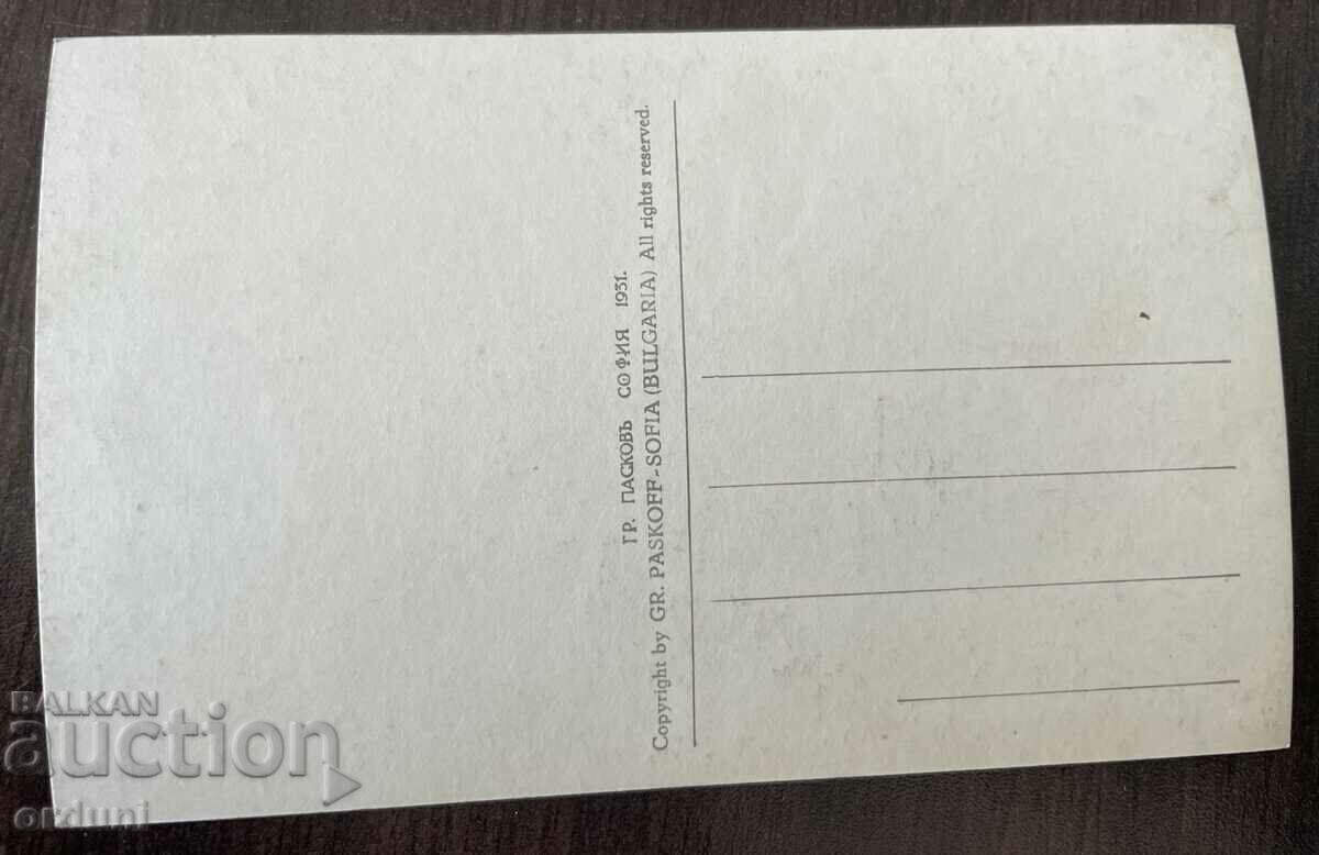 4253 Kingdom of Bulgaria Karlovo waterfall Suchurum Paskov 1931. with price 20.00 BGN | € 10.23