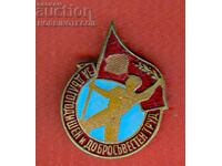 BADGE - For long-term and conscientious work - 1