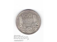 100 Leva - Βουλγαρία 1937