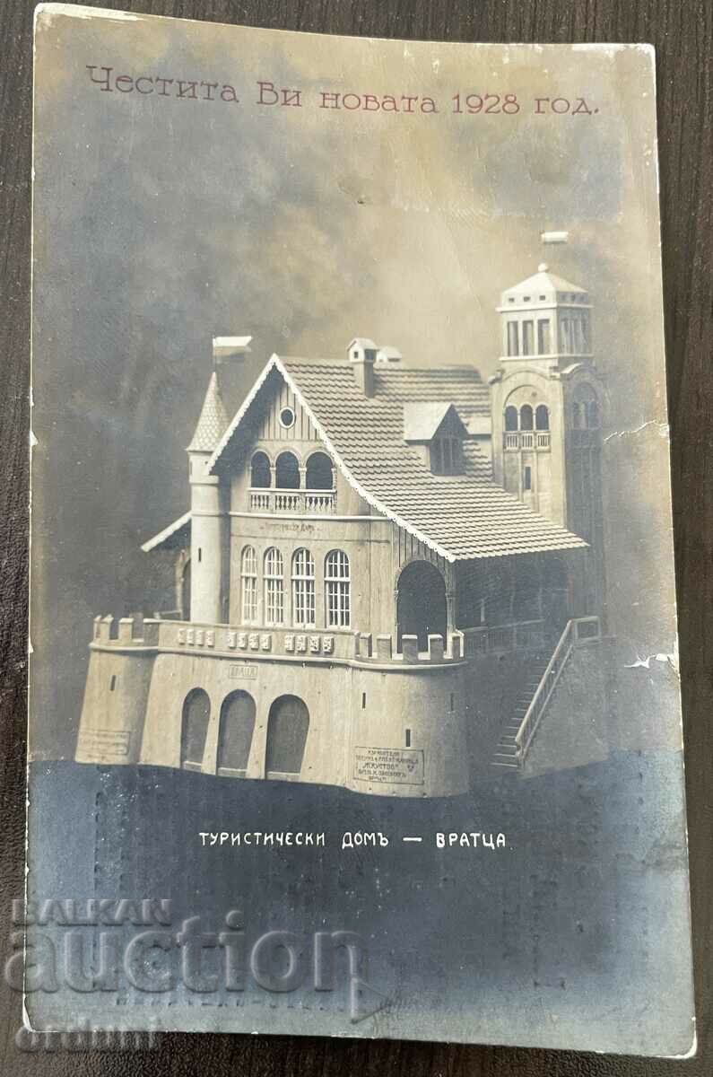 4256 Царство България Враца Туристически дом 1928г. Орозов