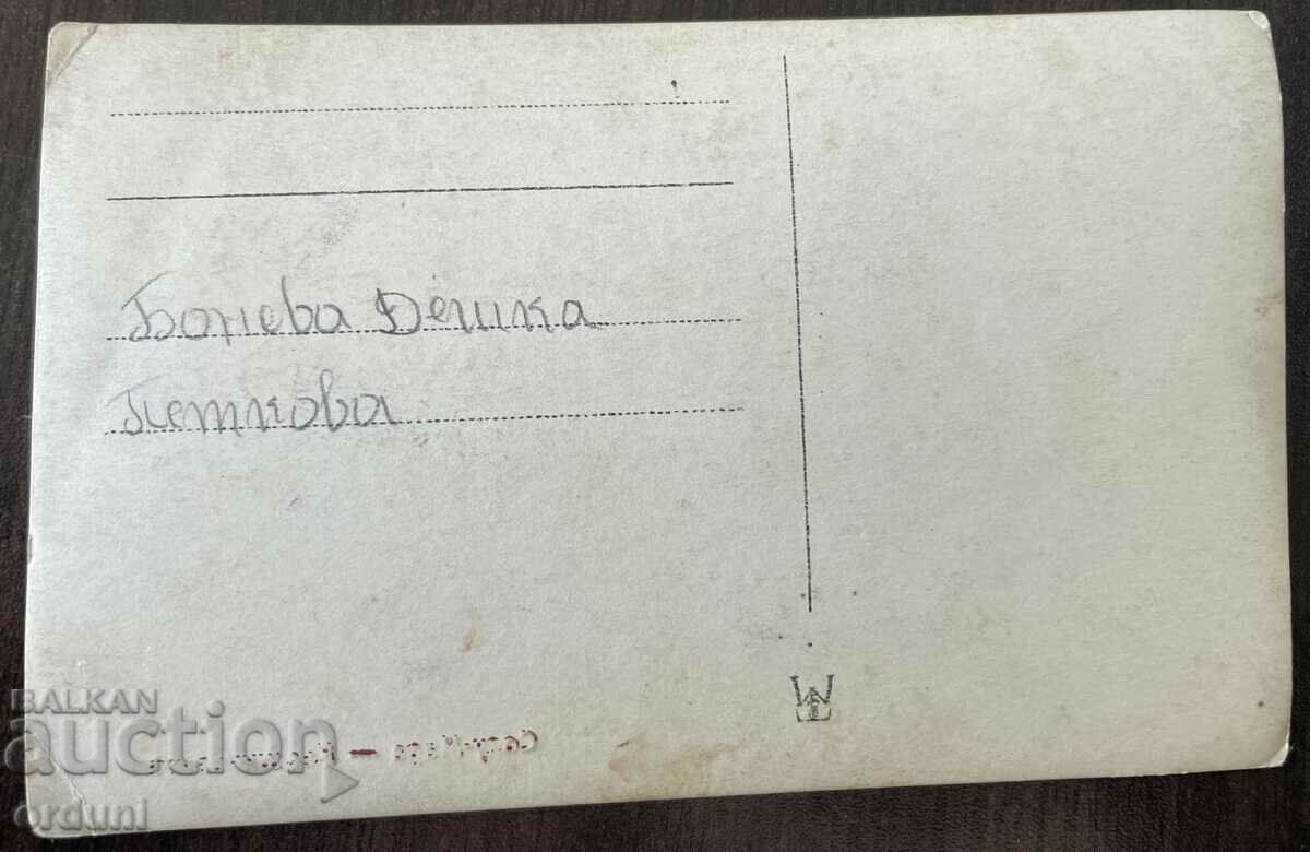 4257 Kingdom of Bulgaria Noisy locality with Köshkovete park 20s with price 20.00 BGN | € 10.23 4257 Kingdom of Bulgaria Noisy locality with Köshkovete park 20s with price 20.00 BGN | € 10.23