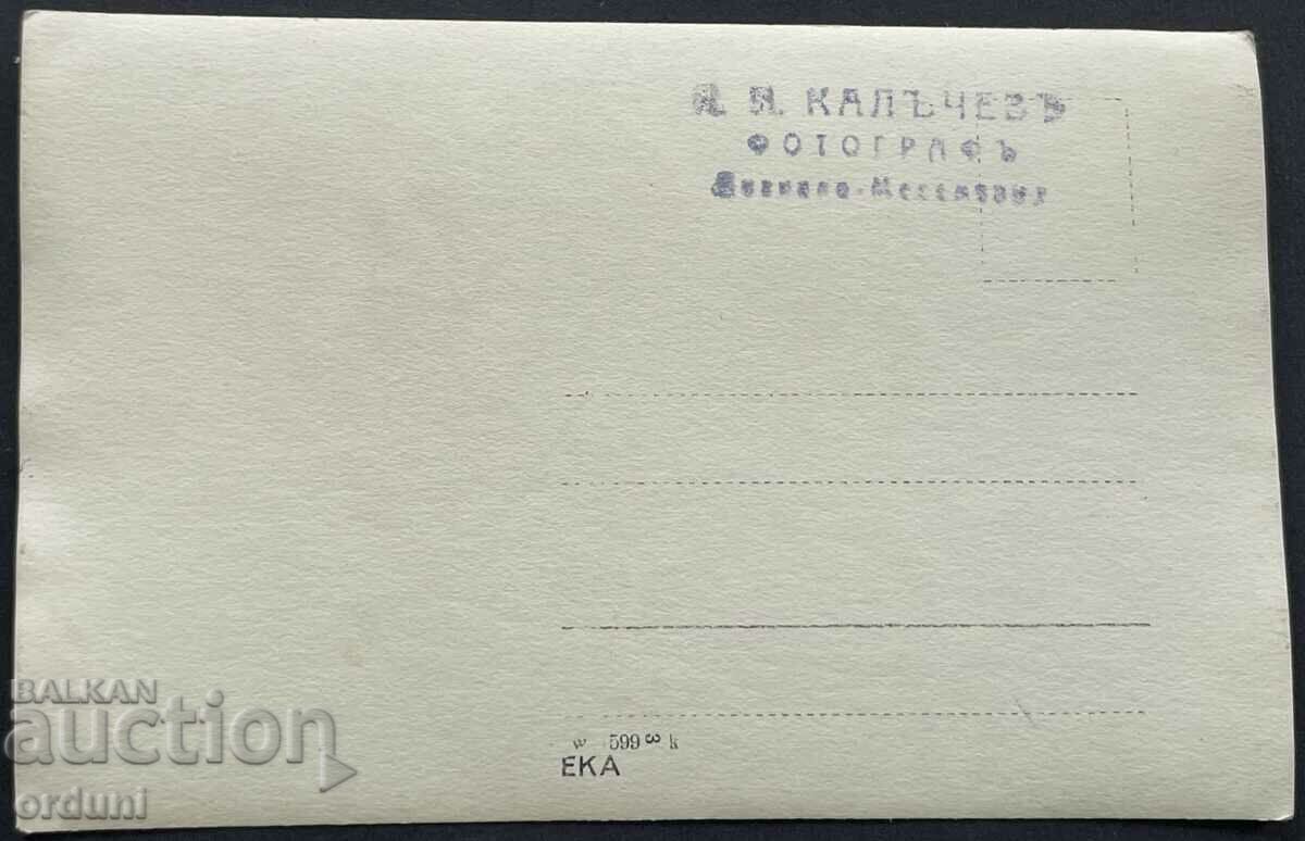 4262 Kingdom of Bulgaria Nessebar the old town of the 1920s Photo Cal with price 30.00 BGN | € 15.34 4262 Kingdom of Bulgaria Nessebar the old town of the 1920s Photo Cal with price 30.00 BGN | € 15.34