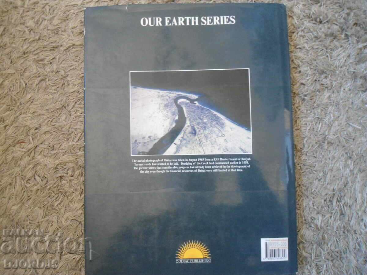 Now&Then DUBAI - 7 Now&Then DUBAI - 7