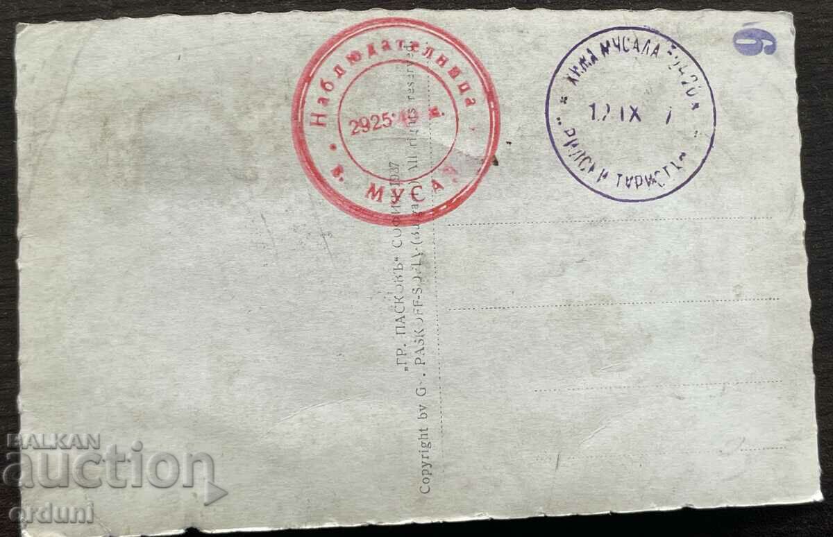4266 Regatul Bulgariei Stația Rila Vârful Musala Paskov 1937 cu preț 25.00 BGN | € 12.78