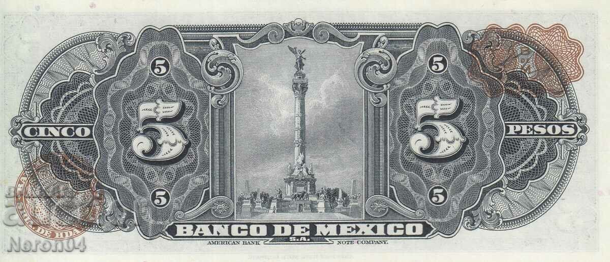 5 πέσος 1969, Μεξικό με τιμή 19.99 BGN | € 10.22 5 πέσος 1969, Μεξικό με τιμή 19.99 BGN | € 10.22