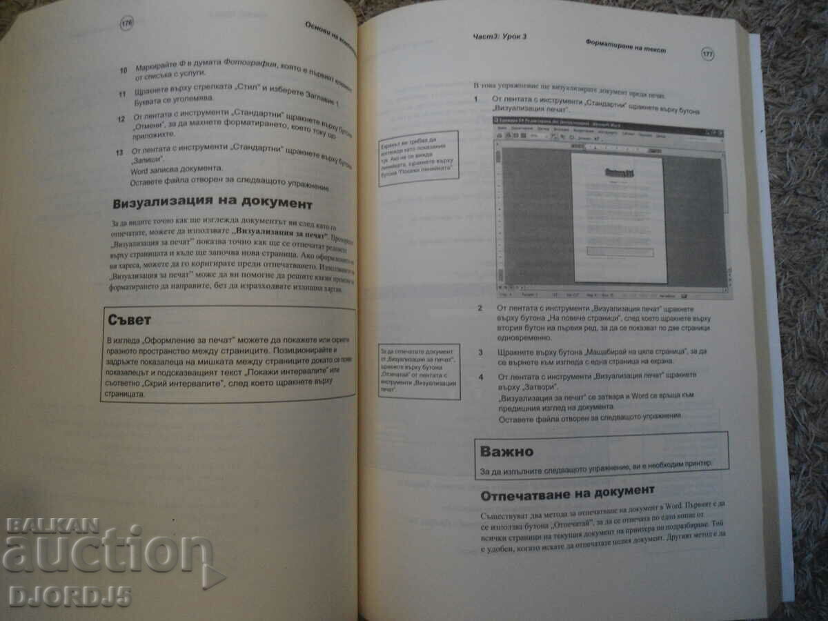 COMPUTER BASICS - 5 COMPUTER BASICS - 5