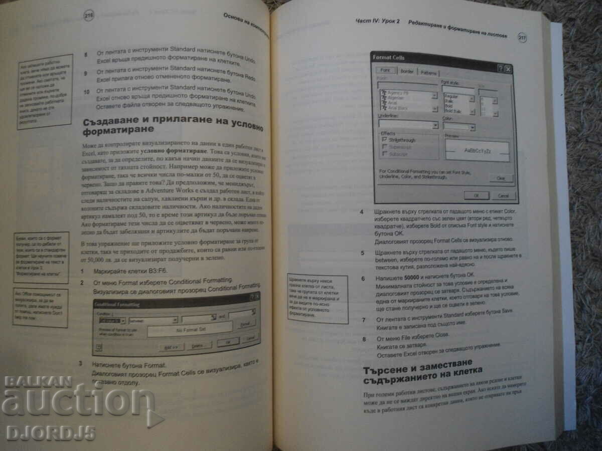 COMPUTER BASICS - 6 COMPUTER BASICS - 6