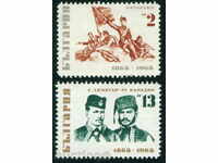 1881 Bulgaria 1968 Hadji Dimitar si Stefan Karadja **