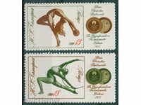 2213 Bulgaria 1972 ** gimnastică sportivă