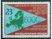 2670 Bulgaria 1977 Conf. quality control **