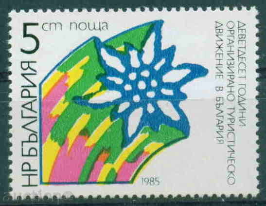 3425 България 1985 туристическо движение в България **
