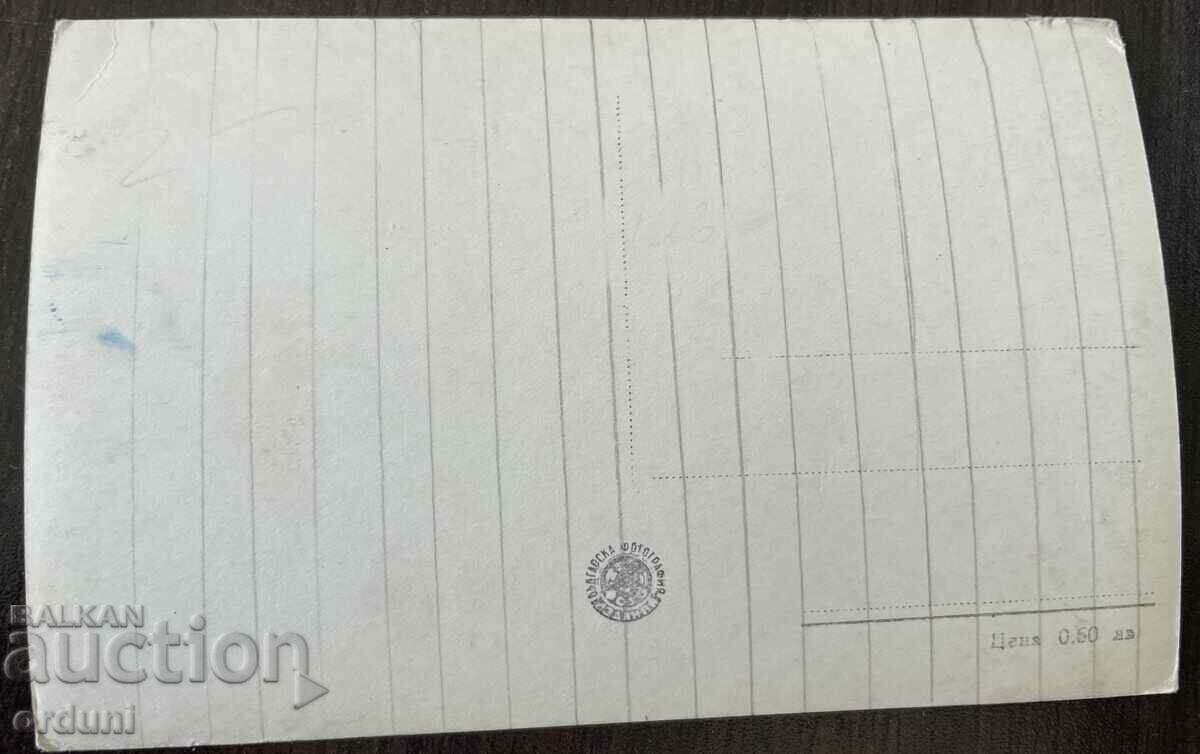 4268 Bulgaria view Troyan old houses 1950s with price 10.00 BGN | € 5.11 4268 Bulgaria view Troyan old houses 1950s with price 10.00 BGN | € 5.11