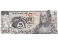 5 πέσος 1971, Μεξικό