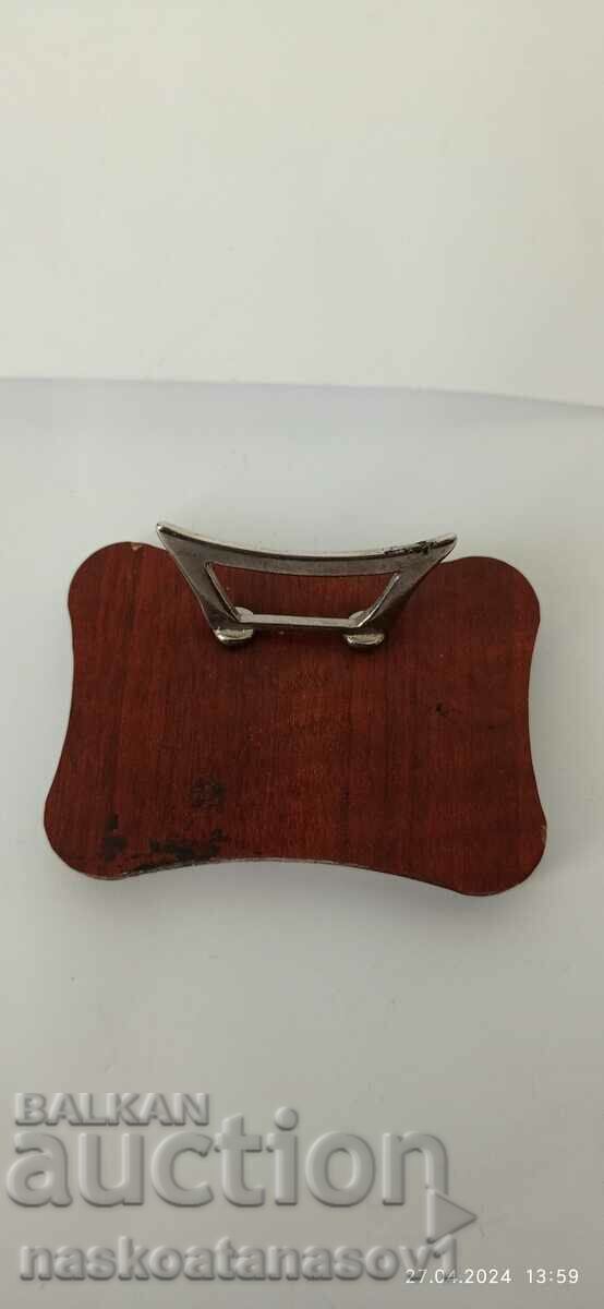 Icon with price 7.00 BGN | € 3.58 Icon with price 7.00 BGN | € 3.58