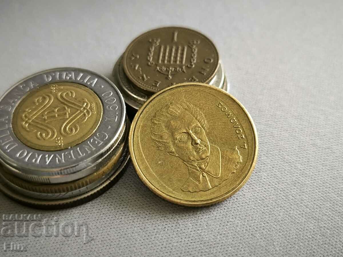 Coin - Greece - 20 drachmas | 1994 with price 1.10 BGN | € 0.56 Coin - Greece - 20 drachmas | 1994 with price 1.10 BGN | € 0.56