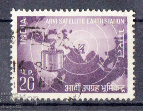 1972 India. Prima aniversare a stației terestre prin satelit Arvi