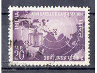 1972 India. 1st Anniversary of Arvi Satellite Earth Station